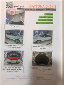 كيا سول